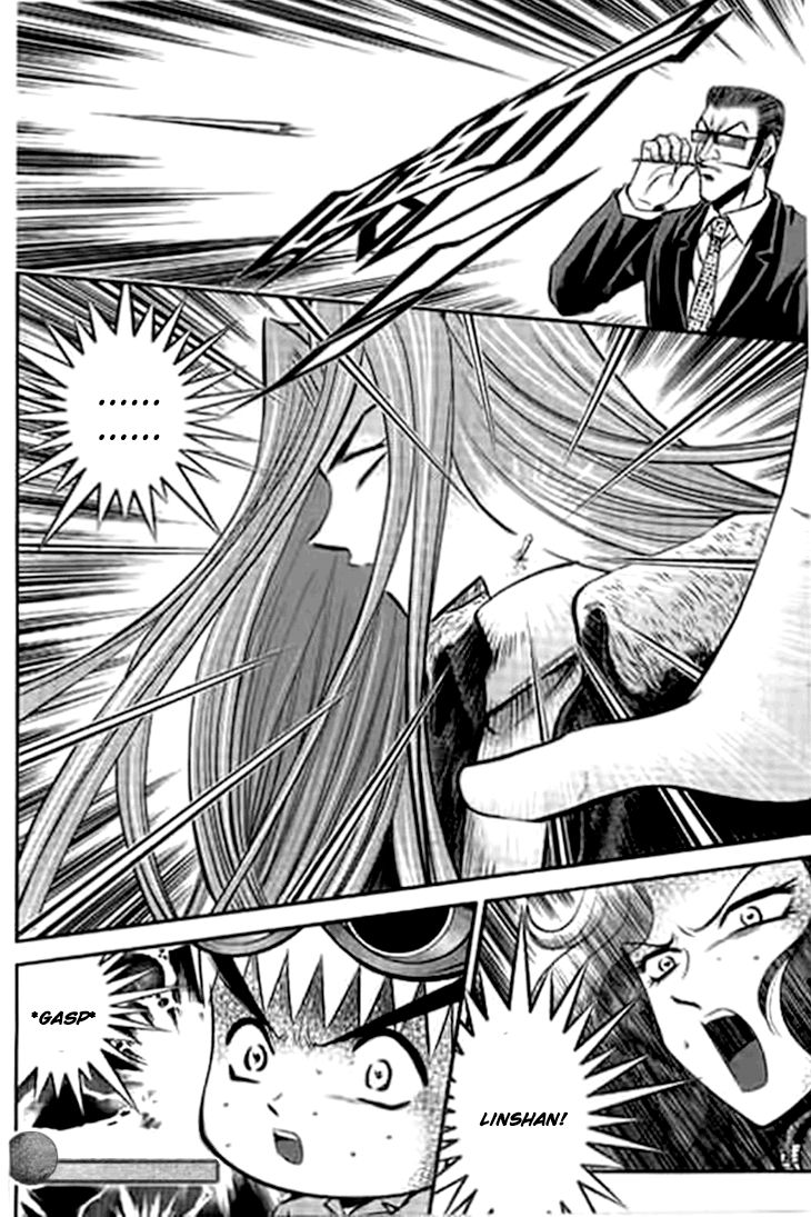 Bowling King chapter 199 page 15