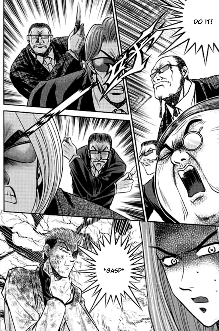 Bowling King chapter 199 page 3