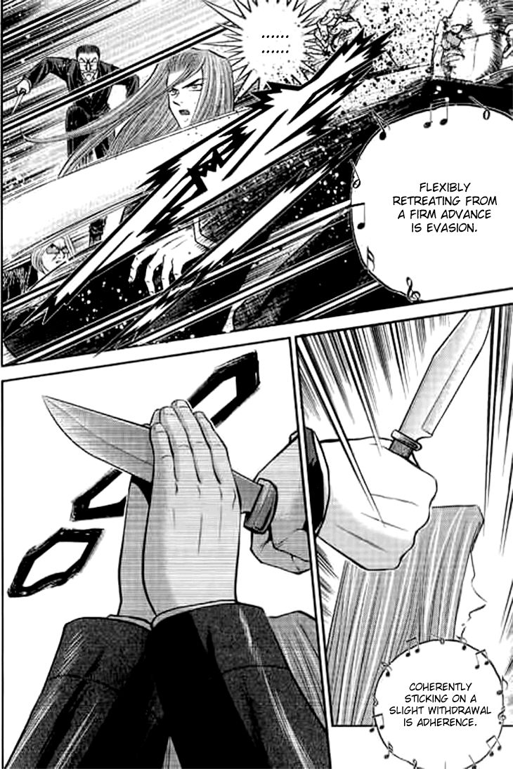 Bowling King chapter 199 page 7