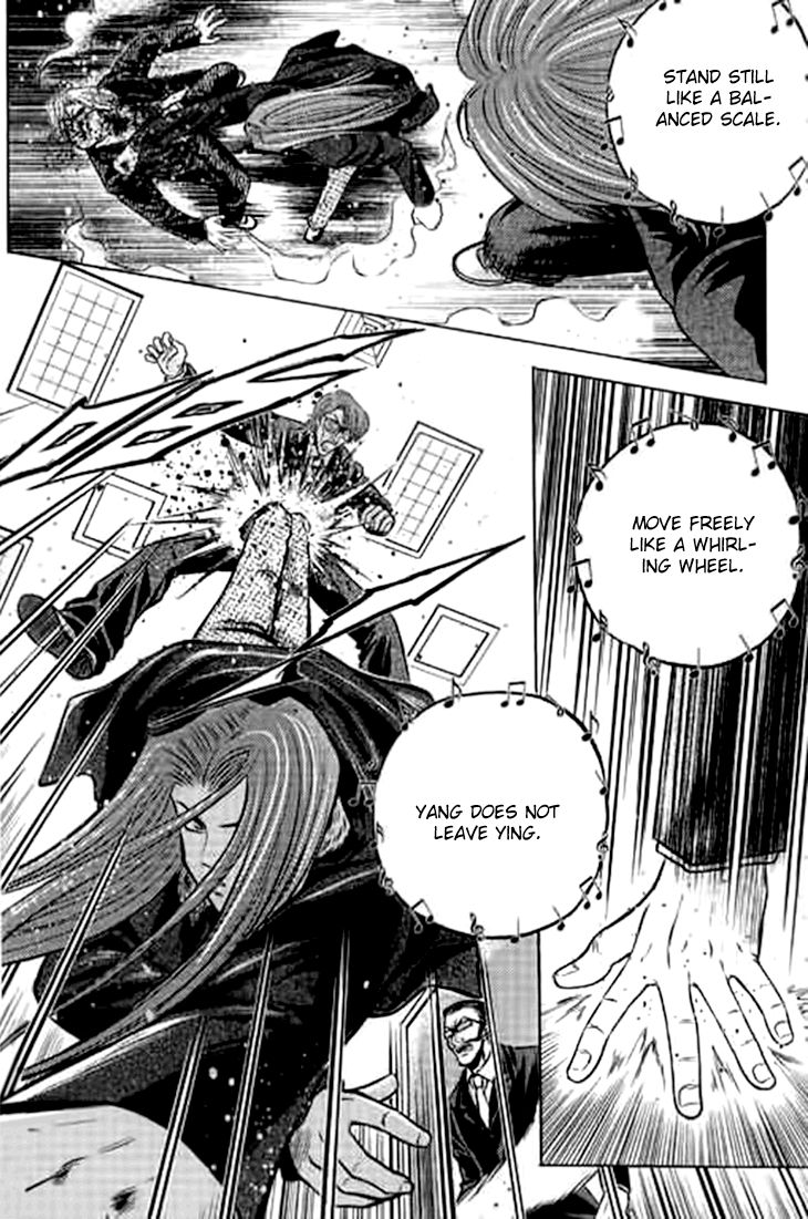 Bowling King chapter 199 page 9