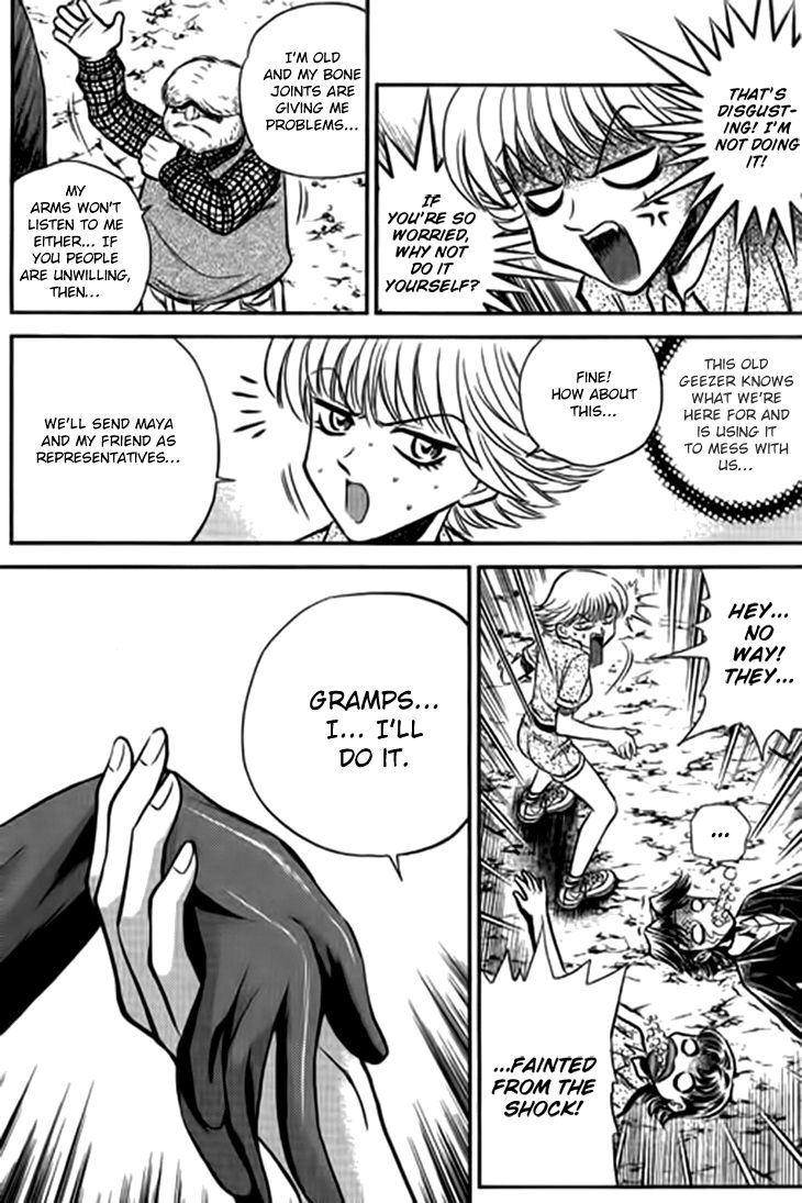 Bowling King chapter 201 page 11