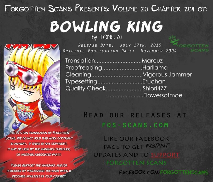 Bowling King chapter 204 page 15