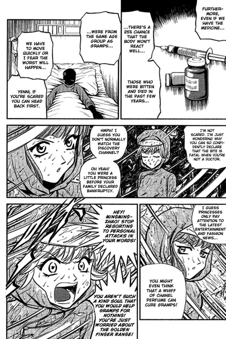 Bowling King chapter 204 page 4