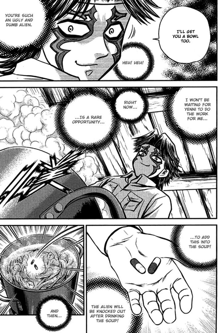 Bowling King chapter 204 page 8