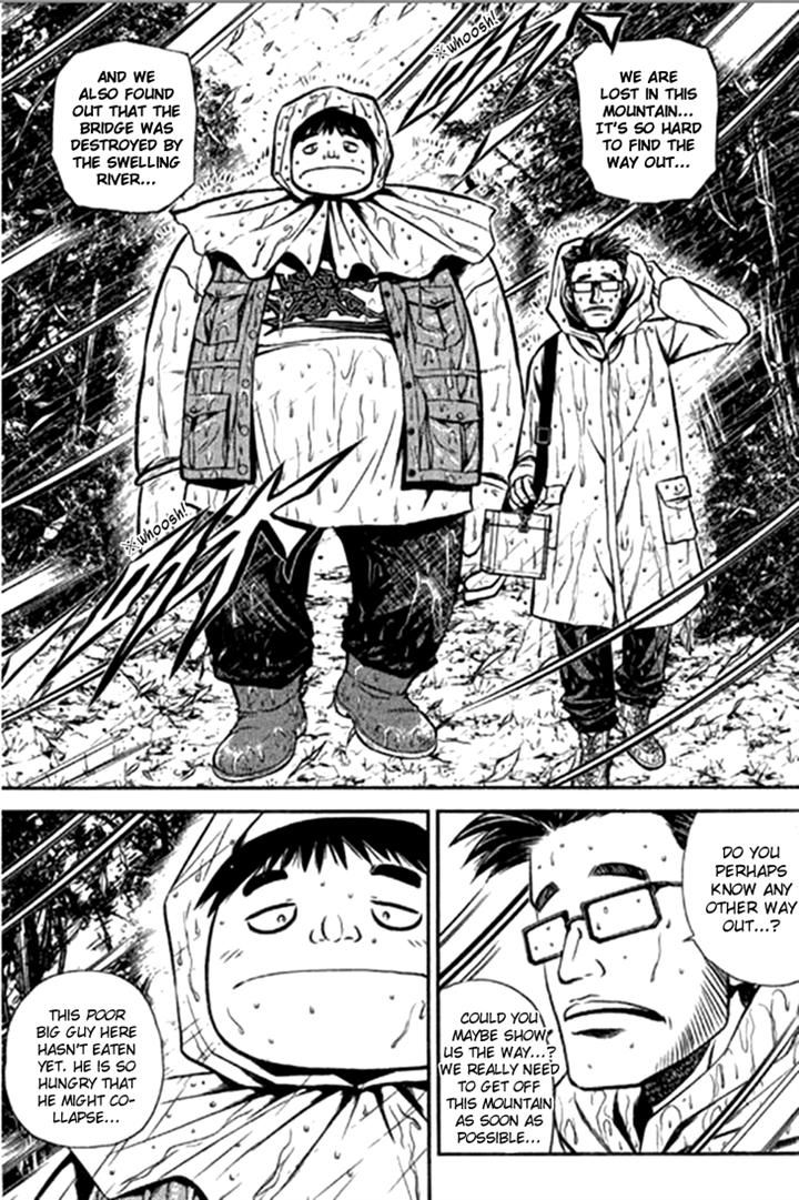 Bowling King chapter 206 page 2