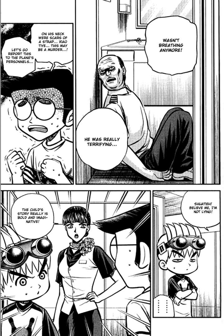 Bowling King chapter 207 page 14