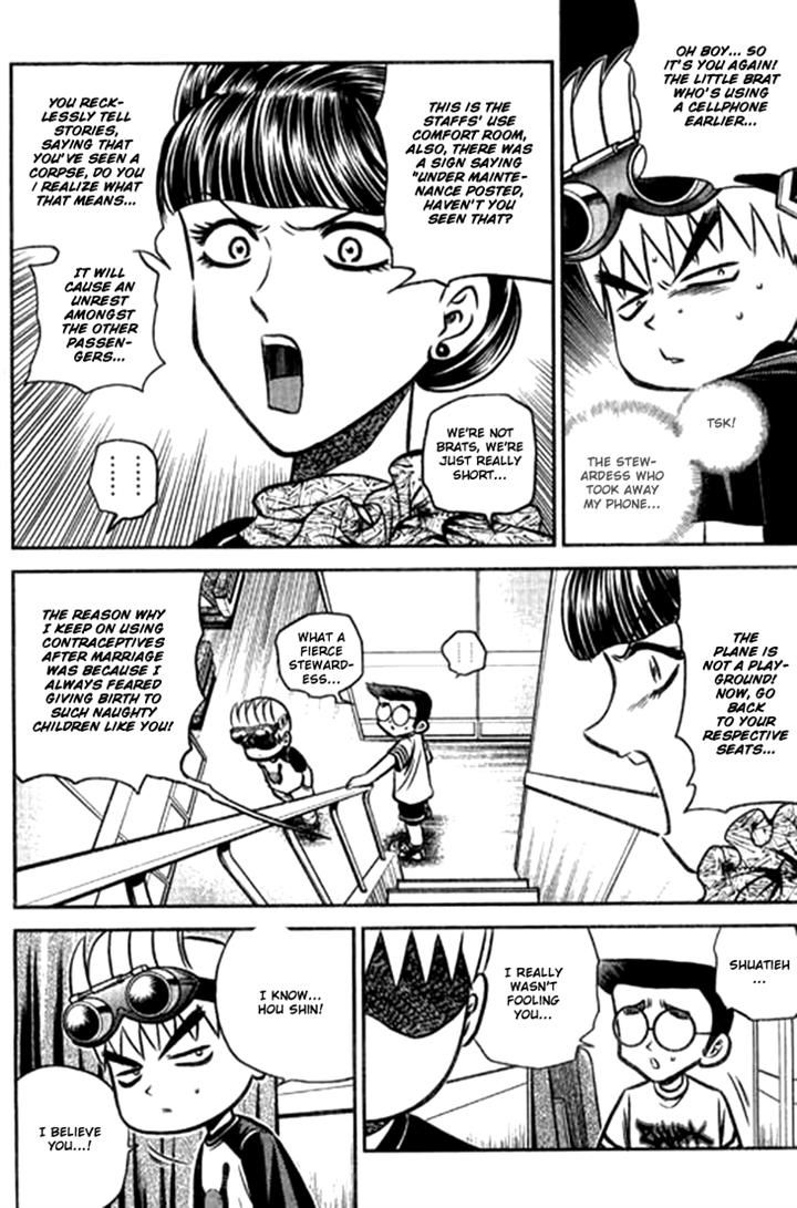 Bowling King chapter 207 page 15