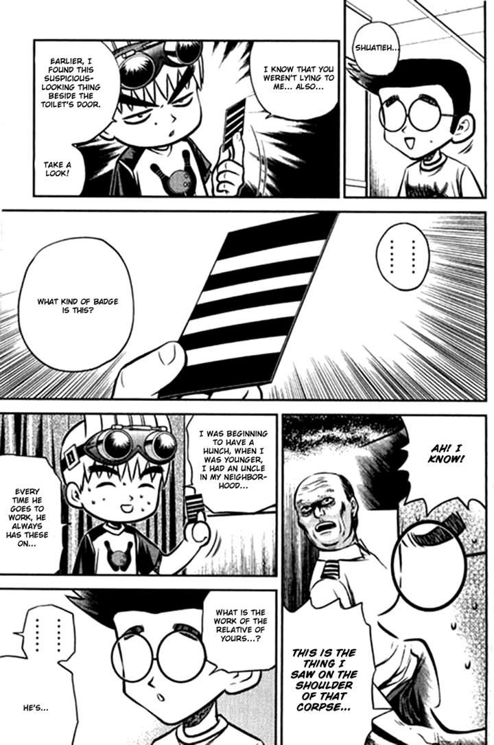 Bowling King chapter 207 page 16