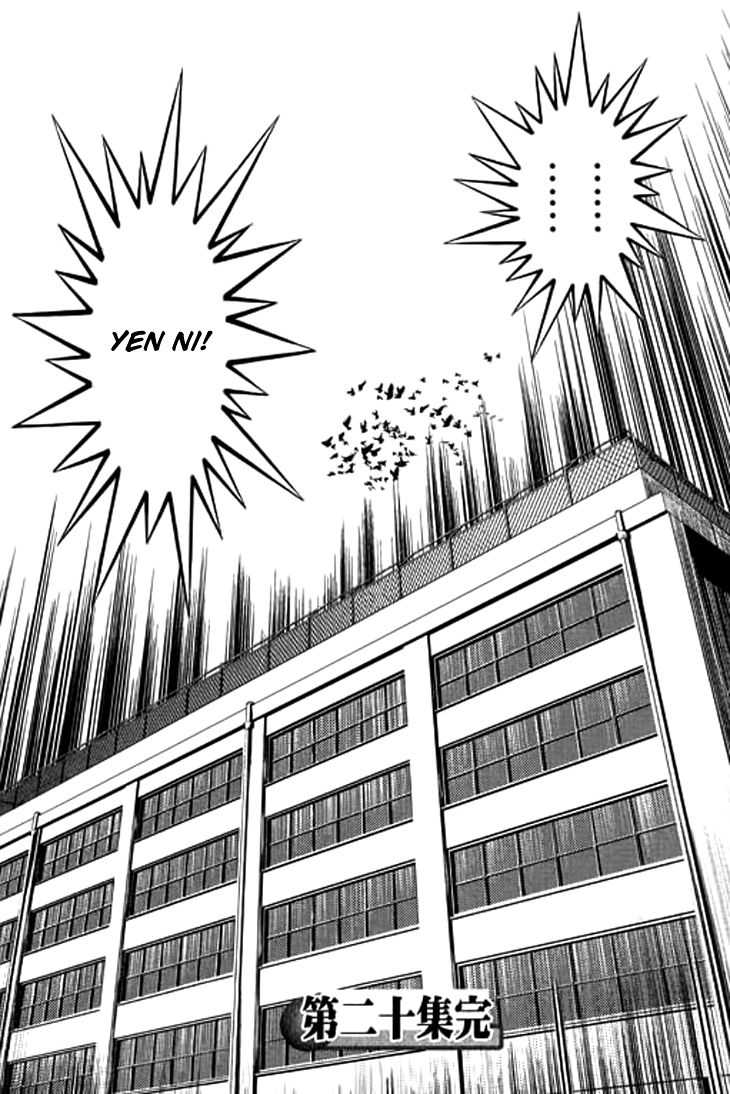 Bowling King chapter 211 page 15