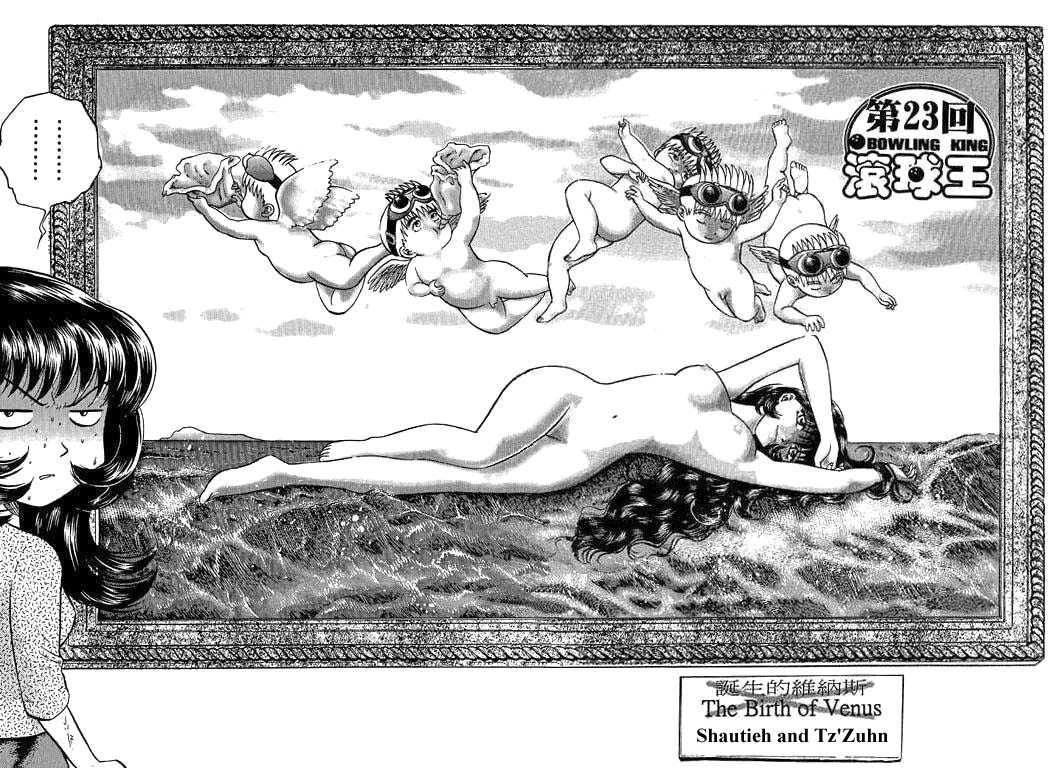 Bowling King chapter 23 page 1