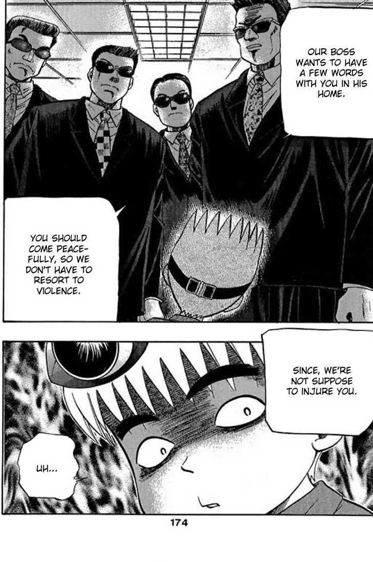 Bowling King chapter 24 page 14