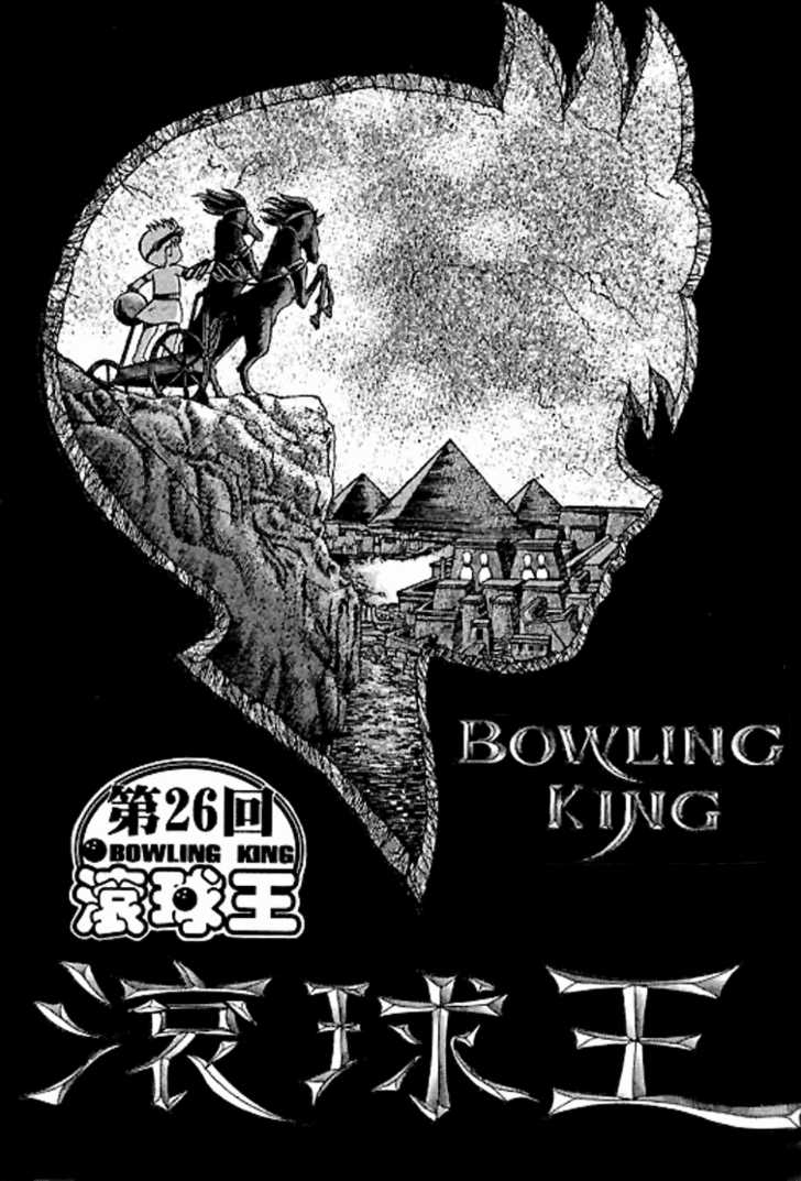 Bowling King chapter 26 page 4