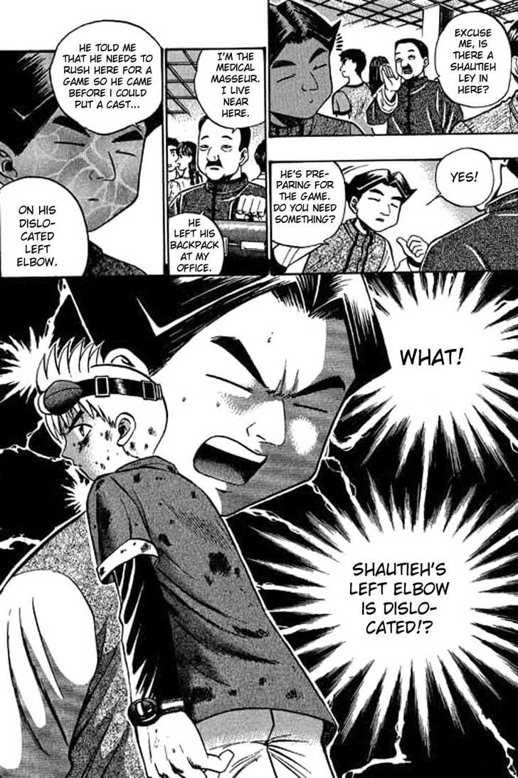 Bowling King chapter 31 page 15