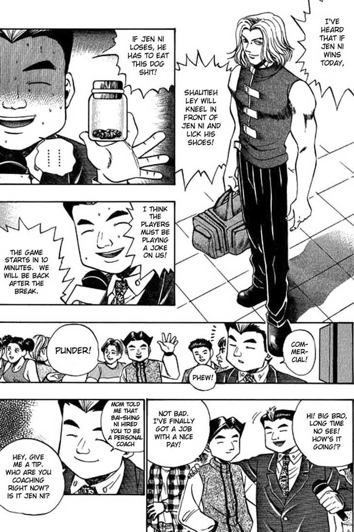 Bowling King chapter 31 page 3