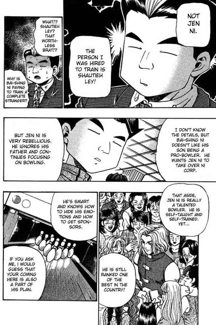 Bowling King chapter 31 page 4