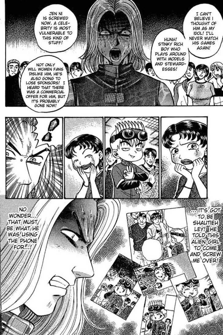 Bowling King chapter 35 page 5