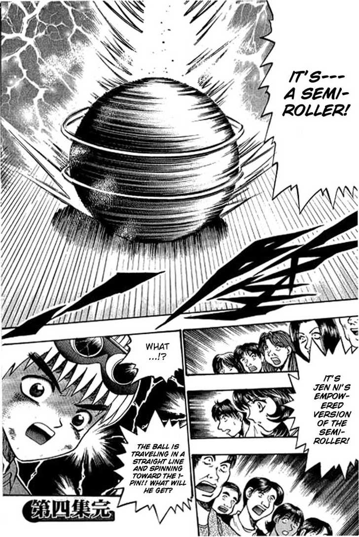 Bowling King chapter 36 page 17