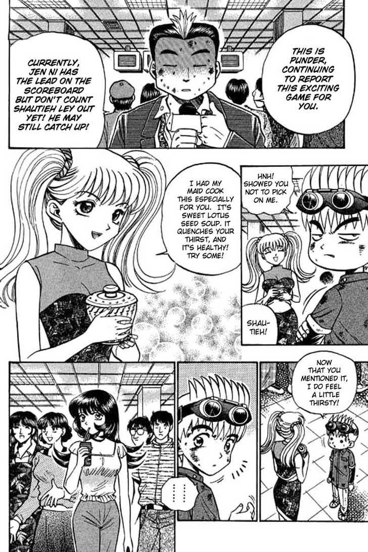 Bowling King chapter 37 page 12