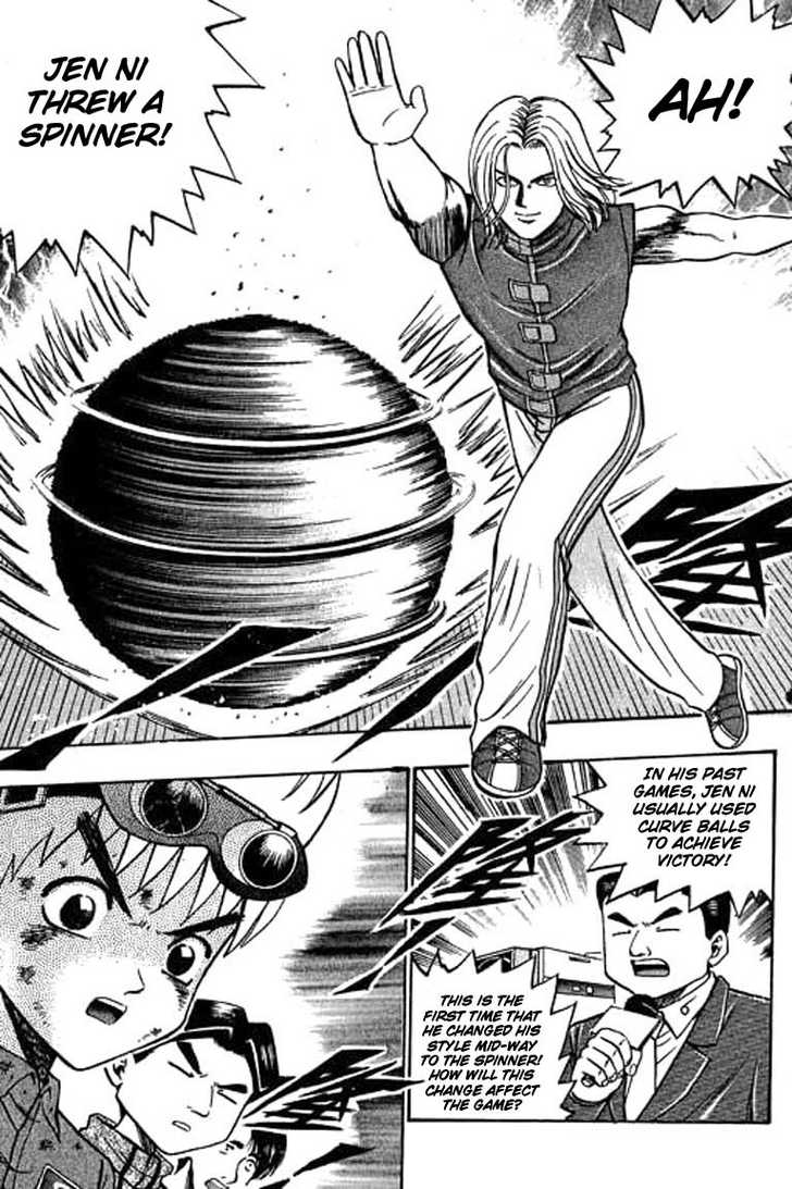 Bowling King chapter 37 page 4