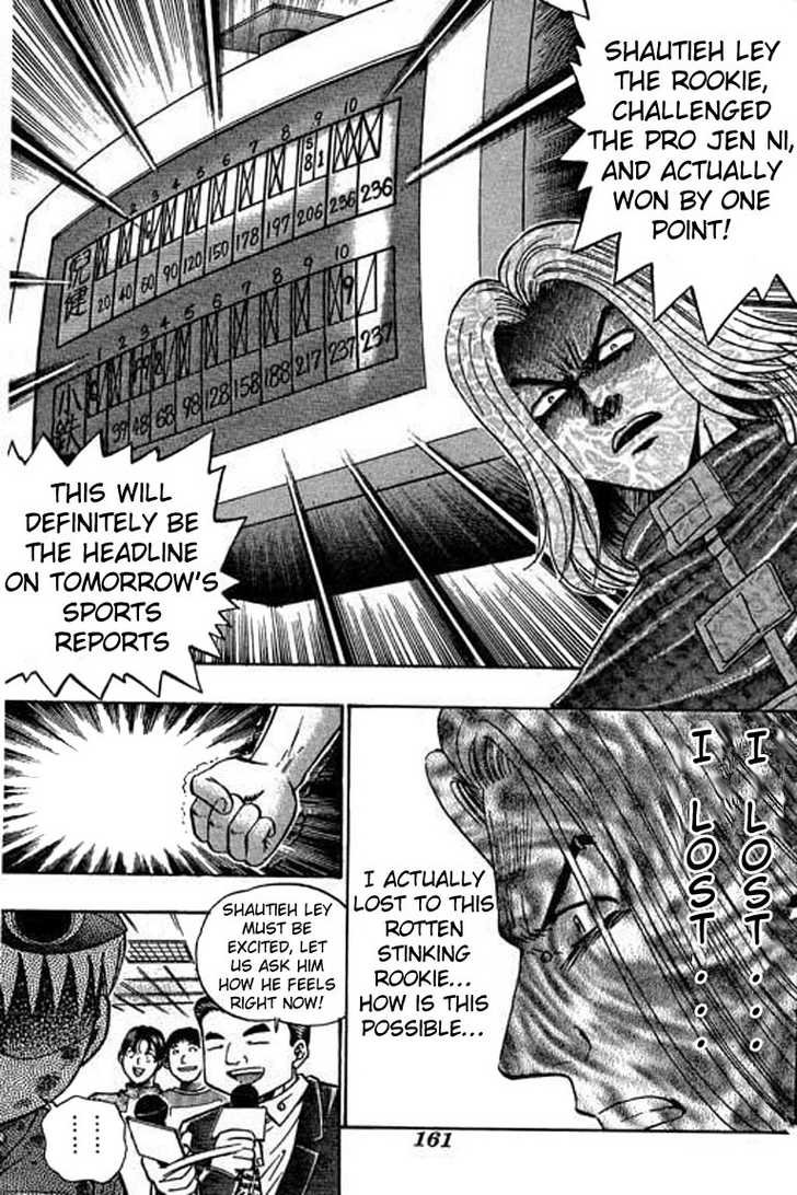 Bowling King chapter 46 page 6