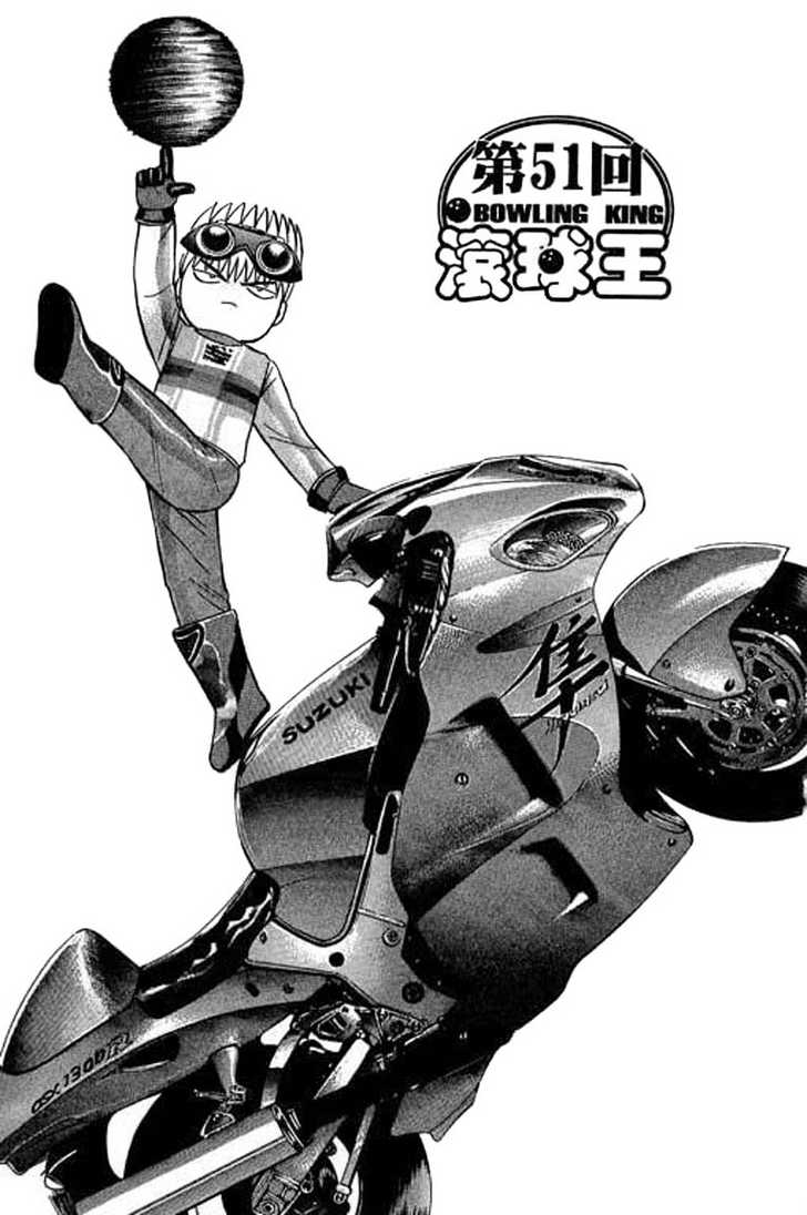 Bowling King chapter 51 page 1