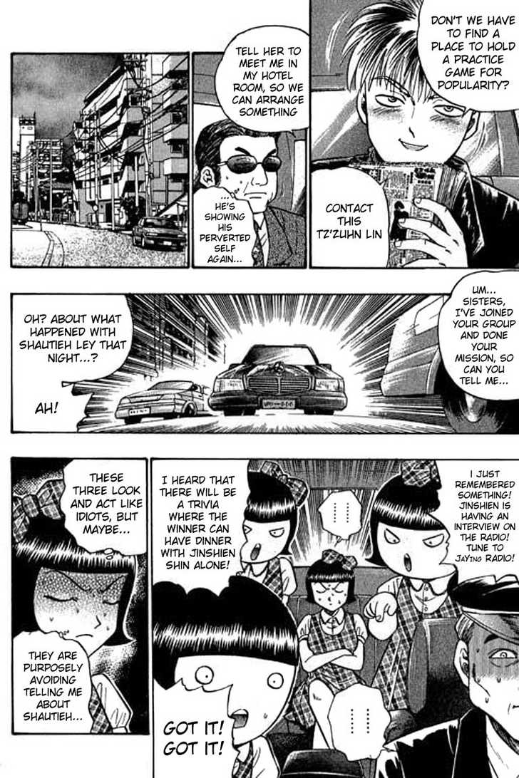 Bowling King chapter 51 page 10