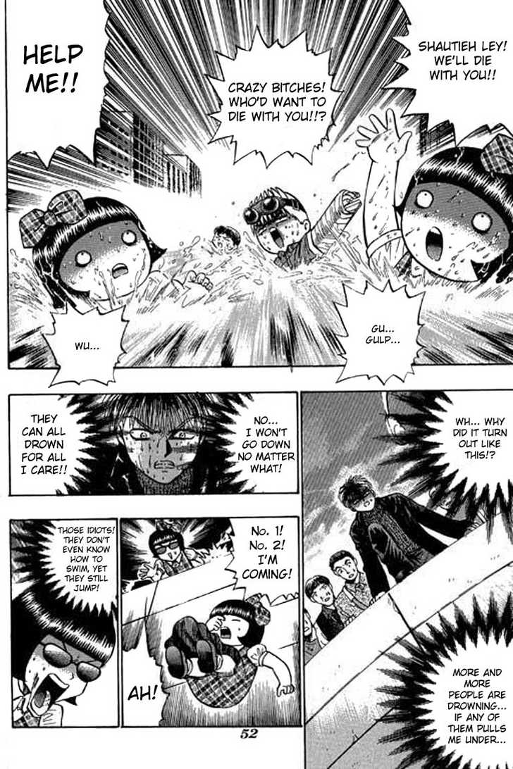 Bowling King chapter 51 page 2