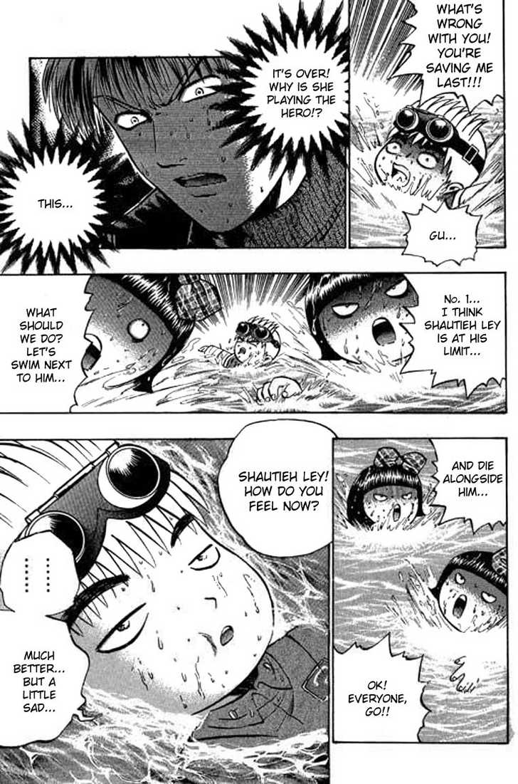 Bowling King chapter 51 page 5