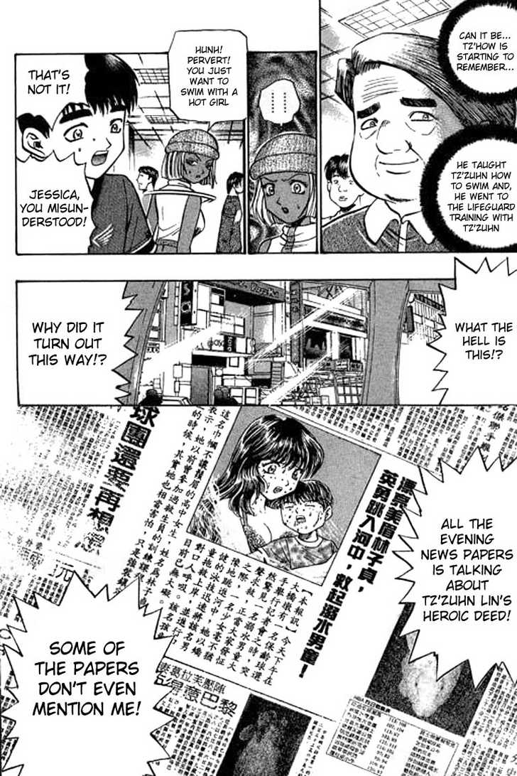 Bowling King chapter 51 page 8