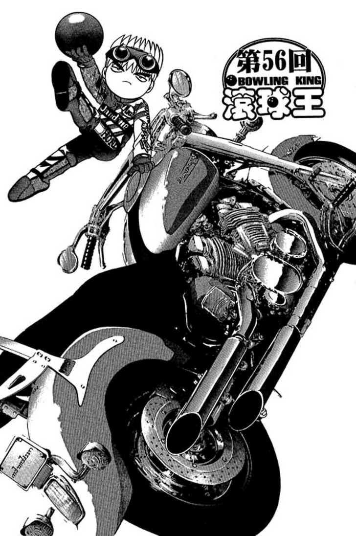 Bowling King chapter 56 page 1