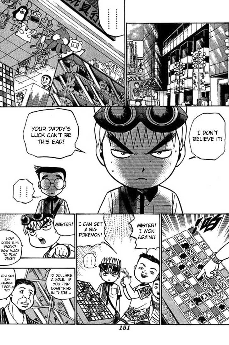 Bowling King chapter 56 page 14