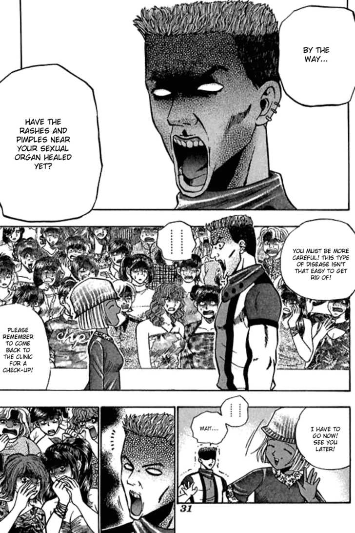 Bowling King chapter 60 page 13