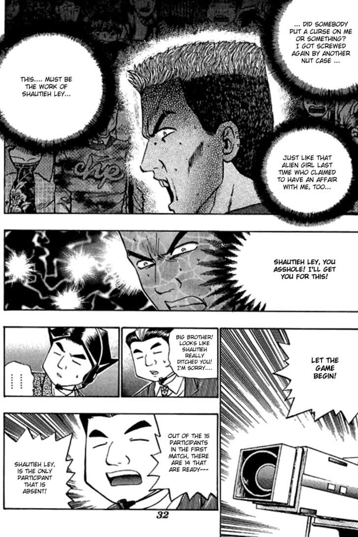 Bowling King chapter 60 page 14