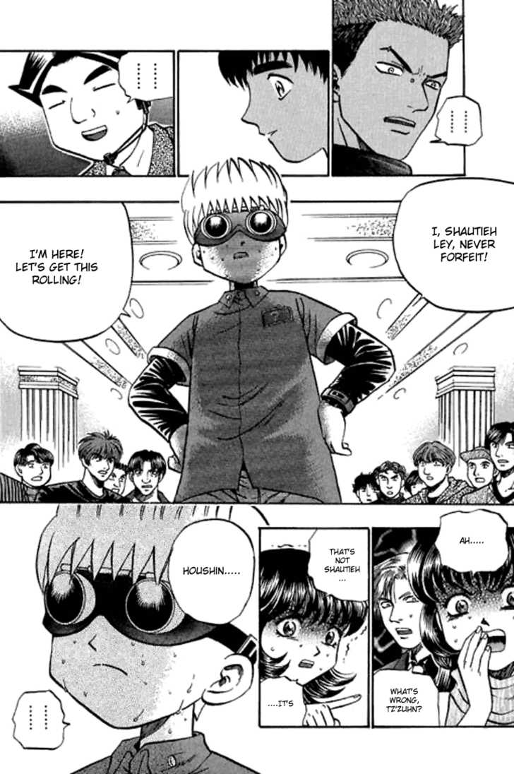 Bowling King chapter 60 page 16