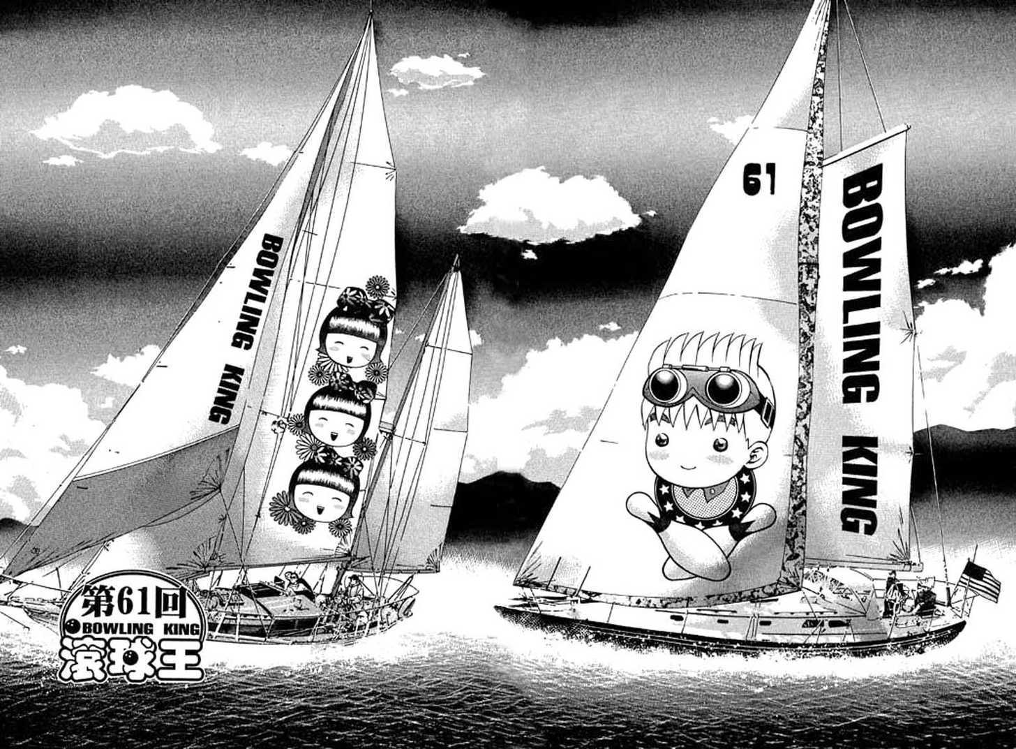 Bowling King chapter 61 page 1