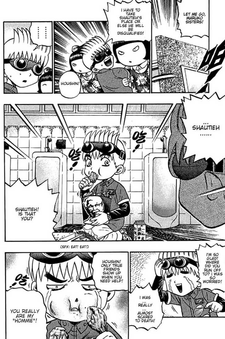 Bowling King chapter 61 page 5