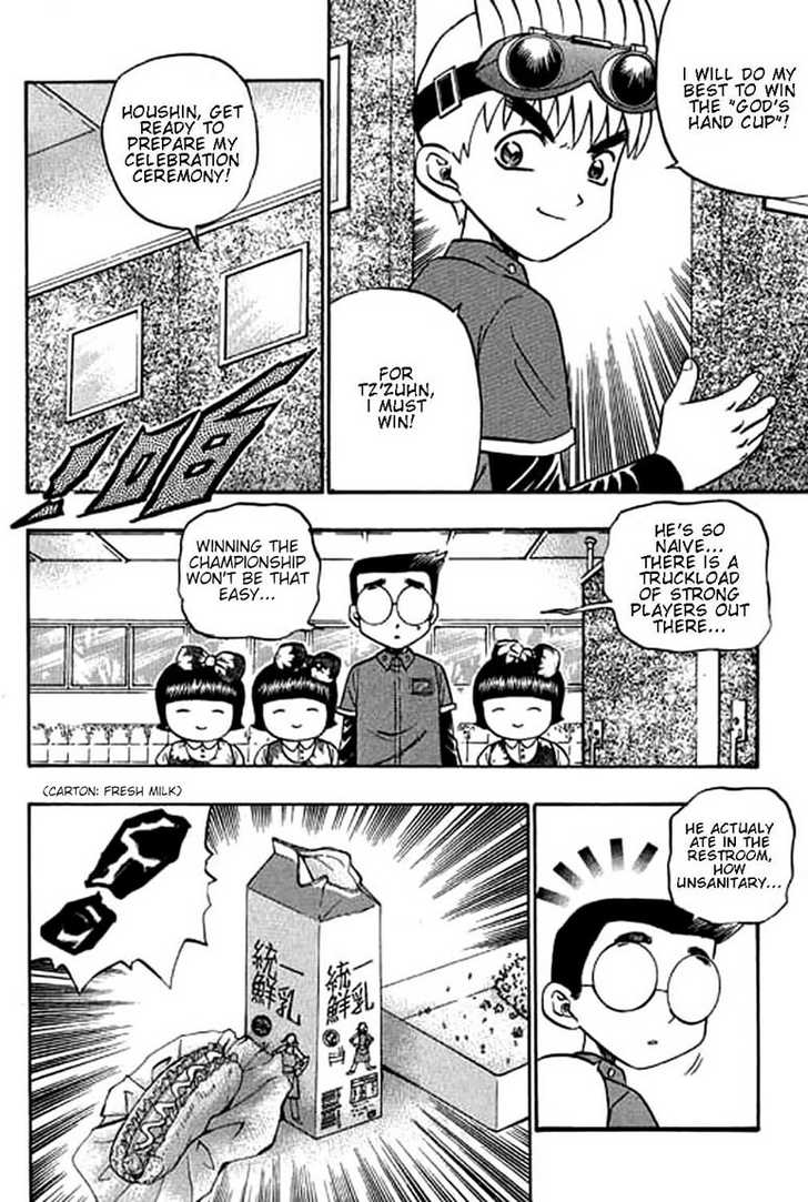 Bowling King chapter 61 page 7
