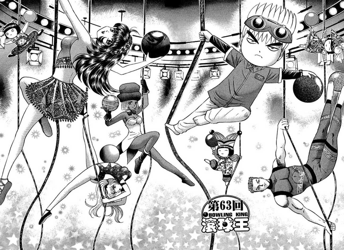 Bowling King chapter 63 page 1