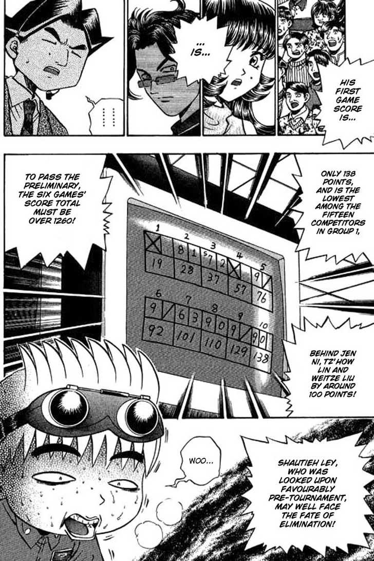 Bowling King chapter 64 page 16