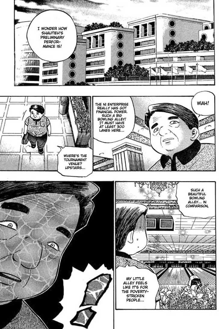 Bowling King chapter 68 page 14