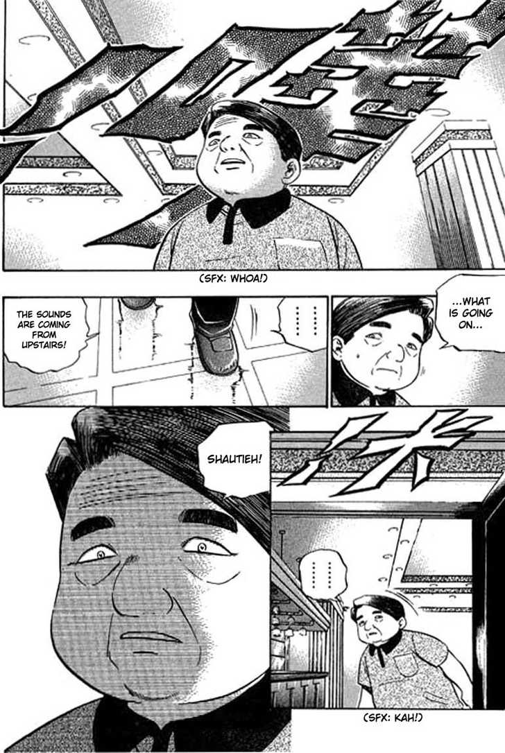 Bowling King chapter 68 page 15