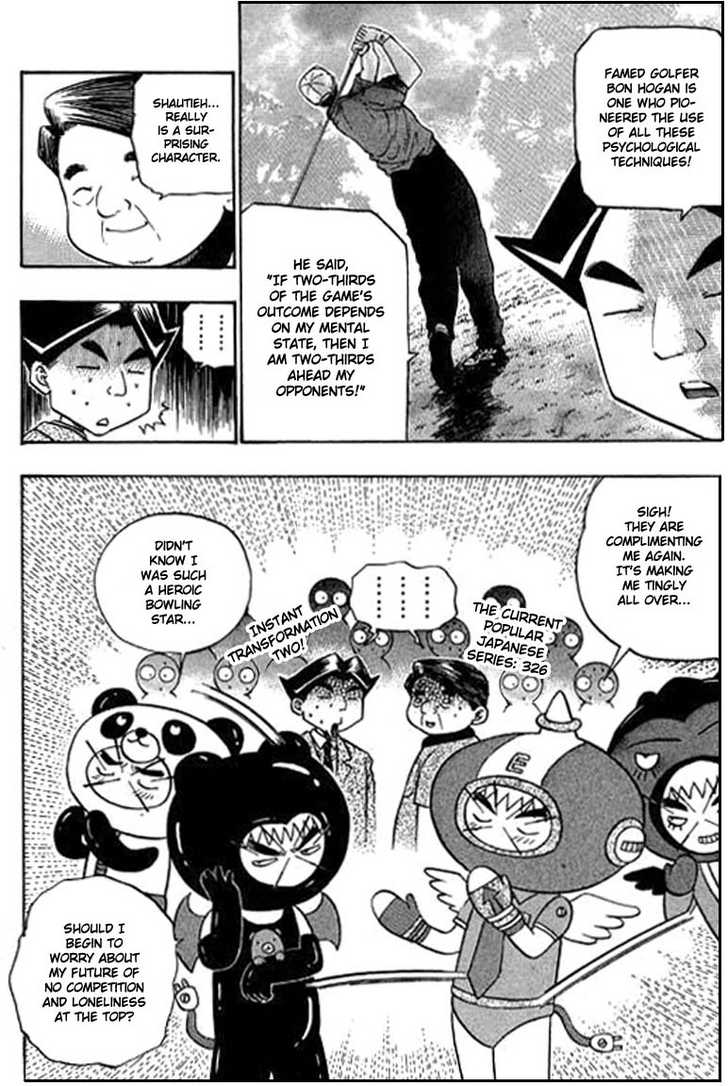 Bowling King chapter 70 page 10