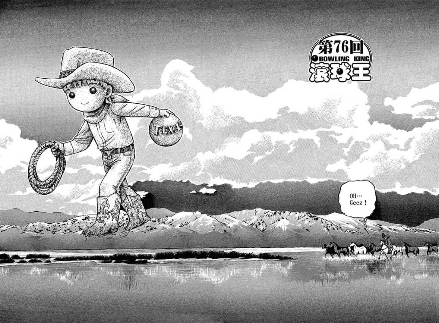Bowling King chapter 76 page 1