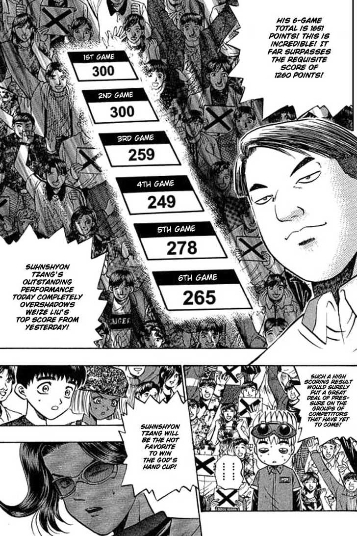 Bowling King chapter 78 page 14