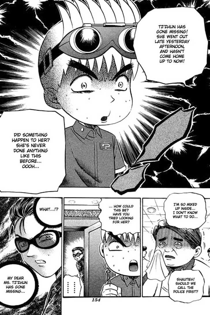 Bowling King chapter 78 page 17