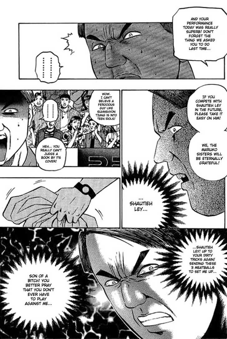 Bowling King chapter 78 page 6