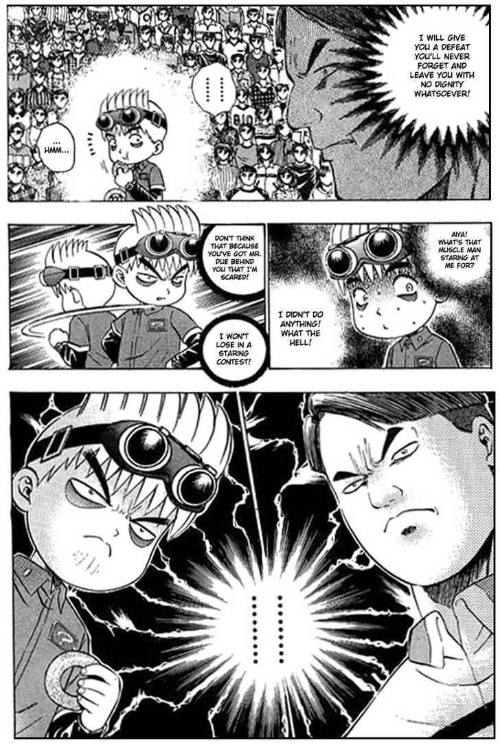 Bowling King chapter 78 page 7