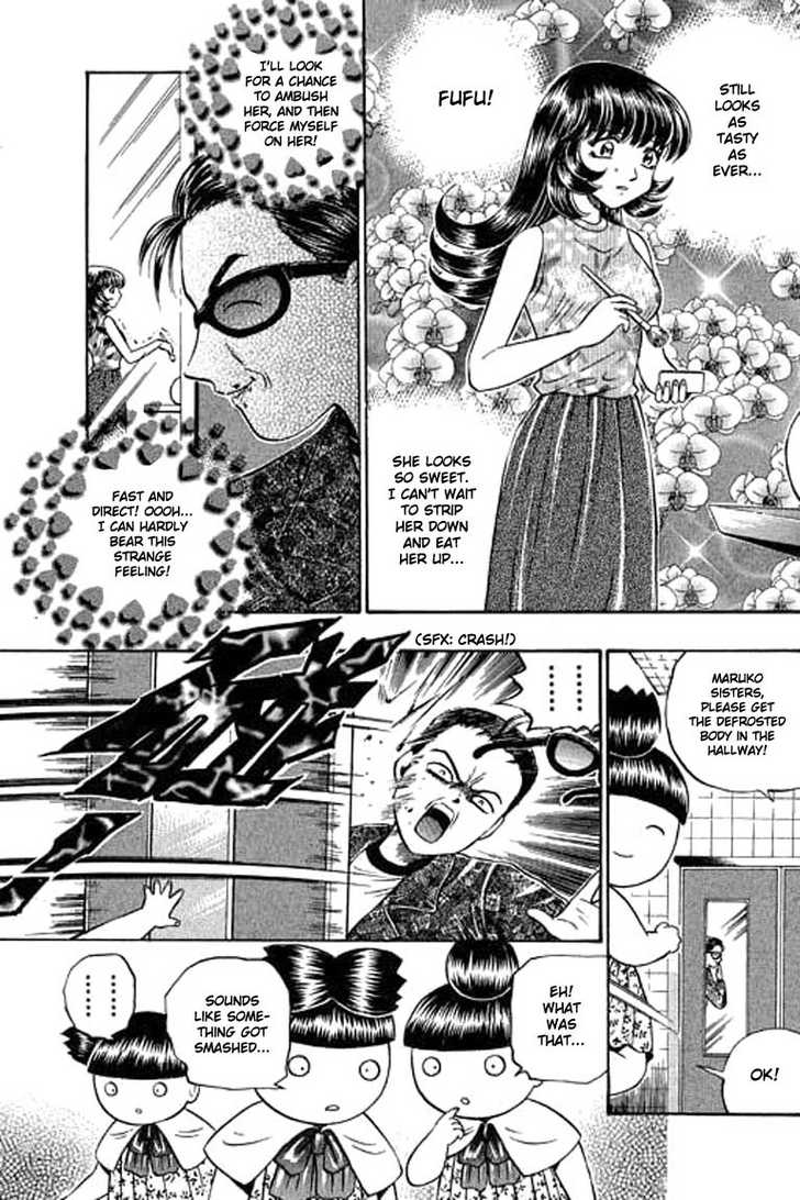 Bowling King chapter 80 page 14