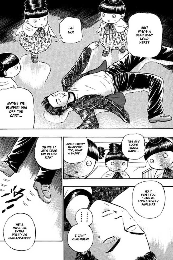 Bowling King chapter 80 page 15