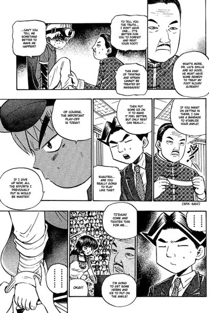 Bowling King chapter 84 page 5